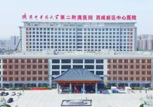 陕中二附院.jpg