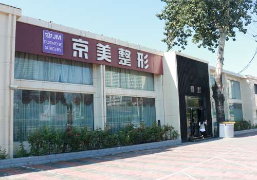 北京京美.jpg