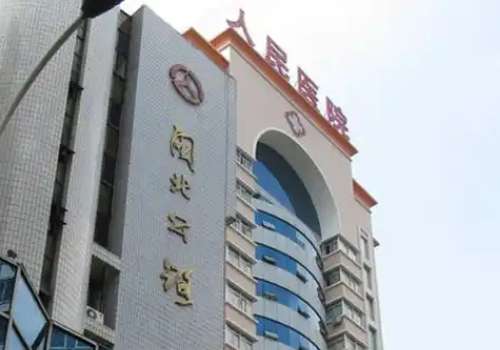 南平市人民医院.jpg