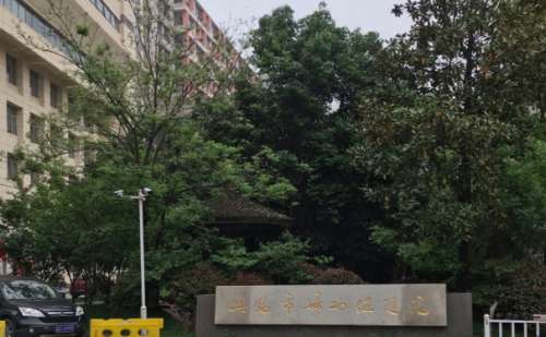 无锡市妇幼保健院.jpg