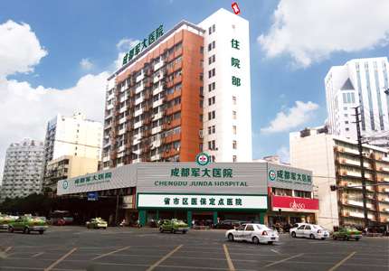 成都军大.jpg