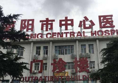 南阳市中心医院.jpg