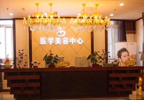 北京京城皮肤医院.jpg