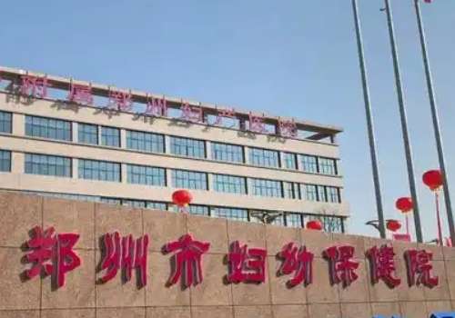 焦作市妇幼保健院.jpg