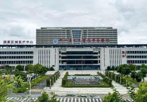 浙江省人民医院毕节医院.jpg
