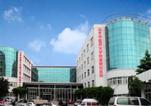 山东中医药大学附属眼科医院.jpg