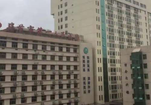 毕节市第一人民医院.jpg