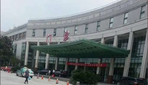 慈溪市人民医院.jpg