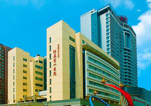 福建医科大学附属第一医院.jpg