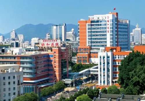 福建医科大学附属协和医院.jpg
