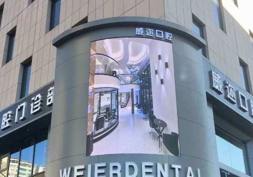 石家庄威迩.jpg