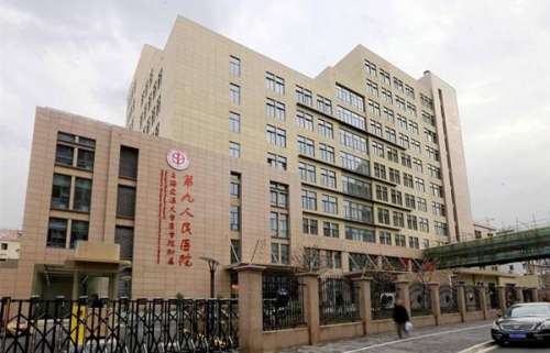 上海九院.jpg