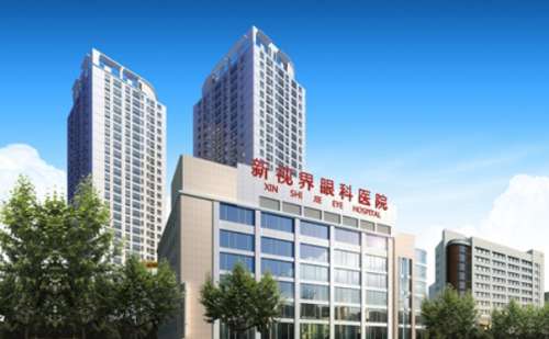 上海新视界眼科医院.jpg