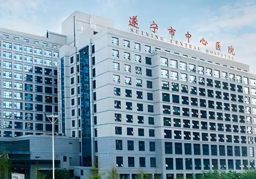 遂宁市中心医院.jpg