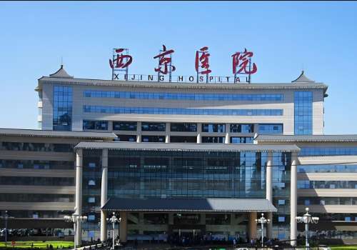 西京医院.jpg
