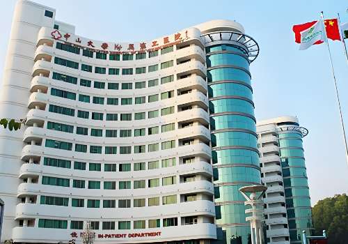 广州医学院第三附属医院.jpg