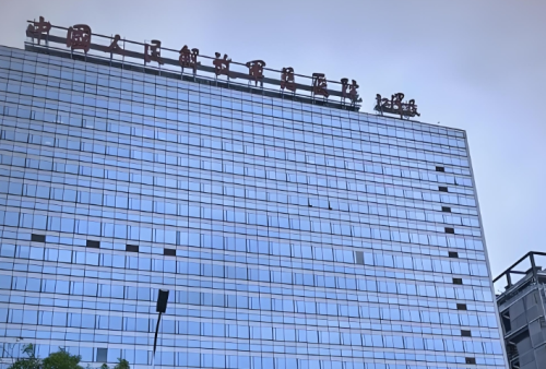 微信截图_20250813235041.png