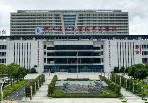 浙江省人民医院毕节医院.jpg