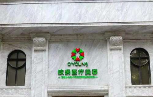 北京欧扬665656.jpg