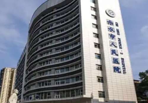 赤水市人民医院.jpg