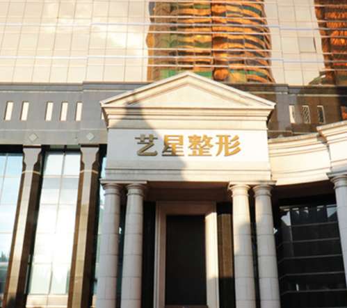 广州艺星3232.jpg