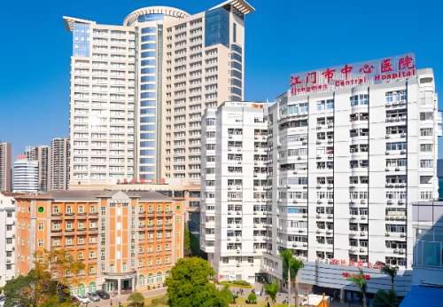 江门中心医院.jpg