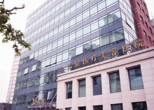 上海艺星医疗美容医院.jpg