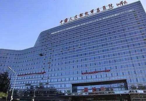 解放军总医院2.jpg
