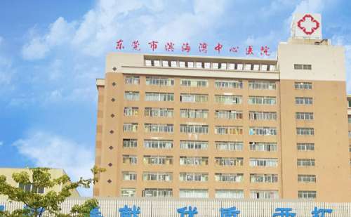 东莞市东部中心医院.jpg