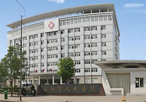 当阳市人民医院.jpg