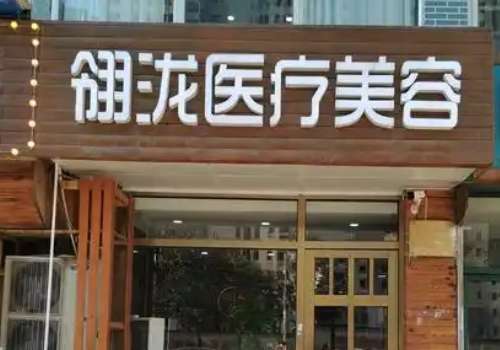 石家庄翎泷.jpg