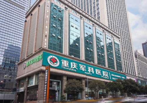 重庆军科.jpg