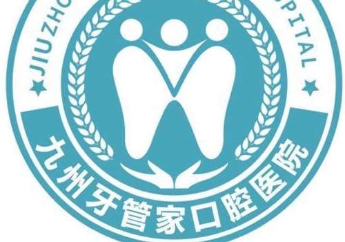 武汉牙管家口腔.jpg