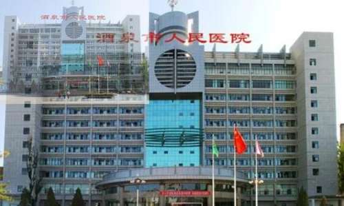 酒泉市人民医院.jpg