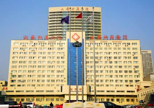 大连医大二院.jpg