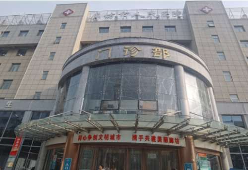 廊坊市人民医院.jpg