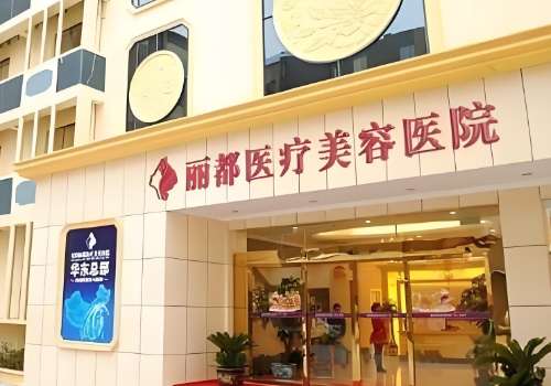 泰州丽都.jpg