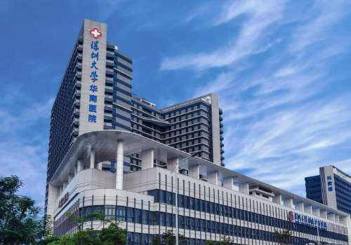 深圳大学附属华南医院.jpg