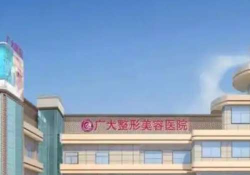 广州广大.jpg