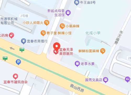 宜春天泽美容医院地址.jpg 宜春天泽美容医院地址.jpg