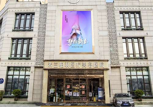 西安米兰柏羽.jpg