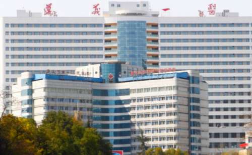 遵义市第一人民医院.jpg