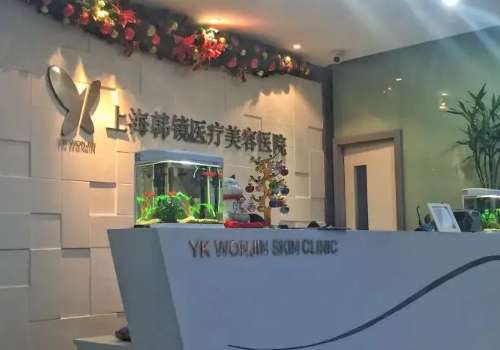 韩镜整形.jpg