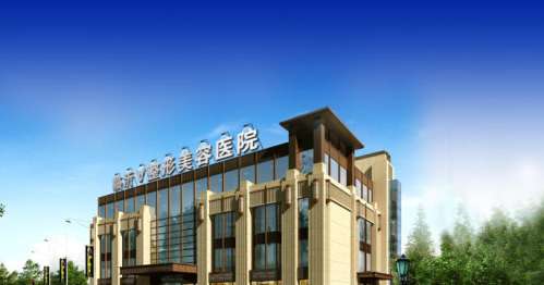 临沂微整美容医院.jpg