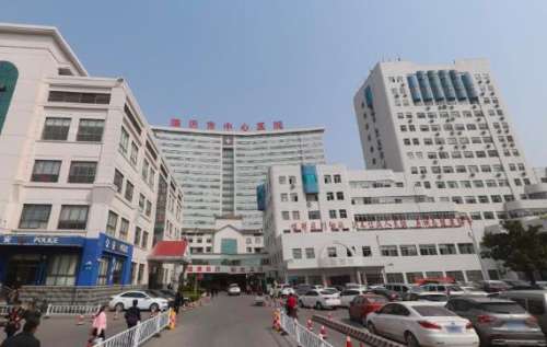 临沂市中心医院.jpg