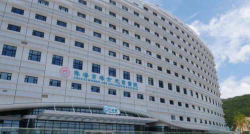 珠海市妇幼保健院.jpg
