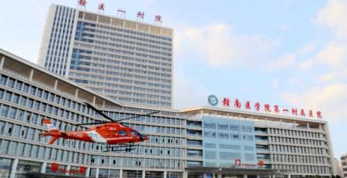 赣南医科大学第一附属医院.jpg