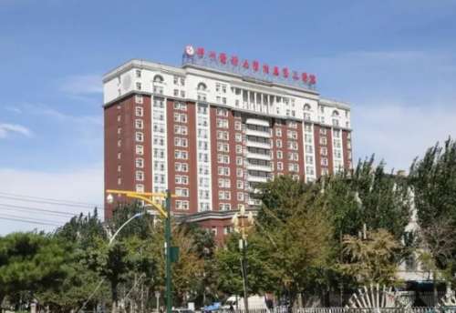 锦州医科大学附属第三医院.jpg