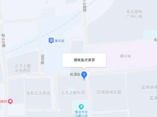 淮北微悦医疗美容地址.jpg