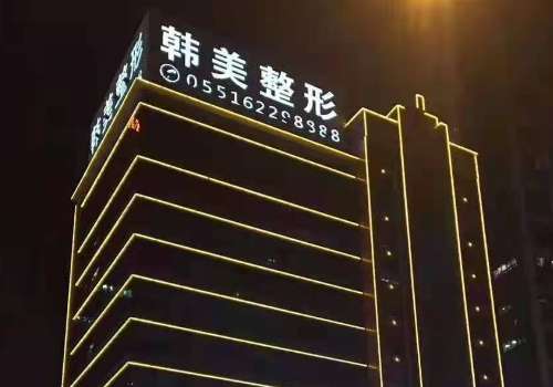 沿֬ҽԺ£άǡϢ̵